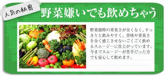 nature rhythm スムージー効果
